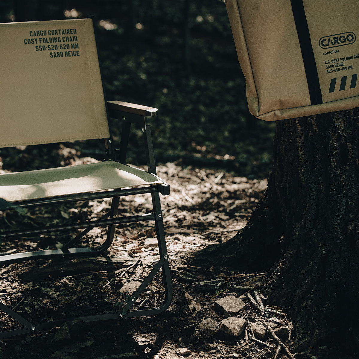 Cargo Container Cosy Folding Chair - Beige