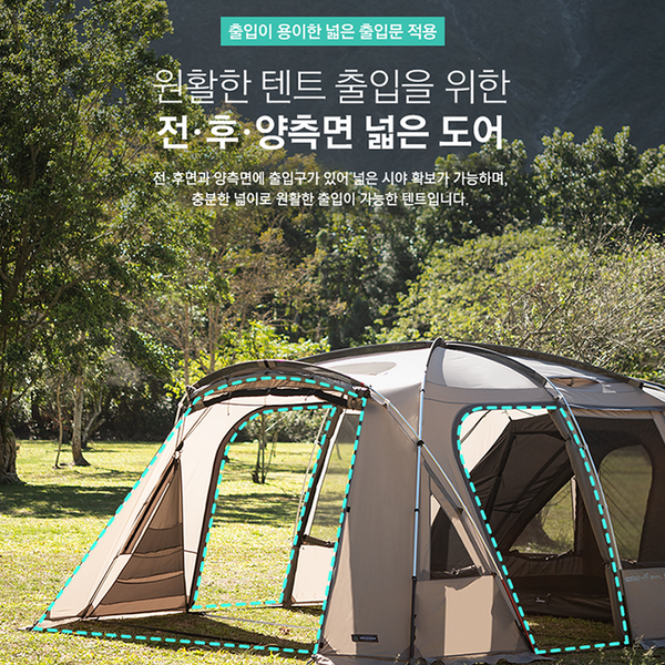 KZM Attica 4-5 Person Tent