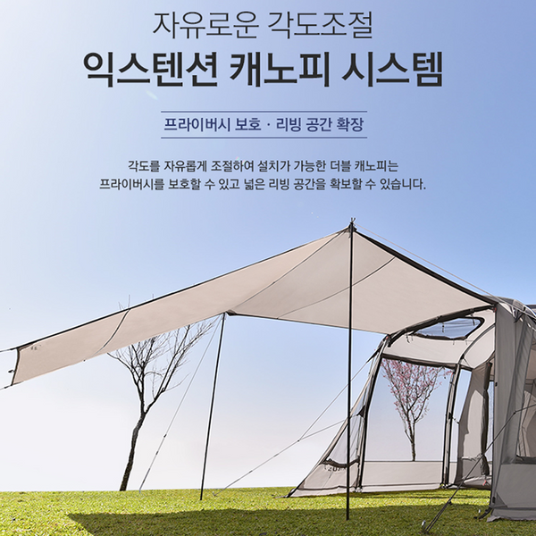 KZM Tribus Tunnel Tent 4-5 person tent