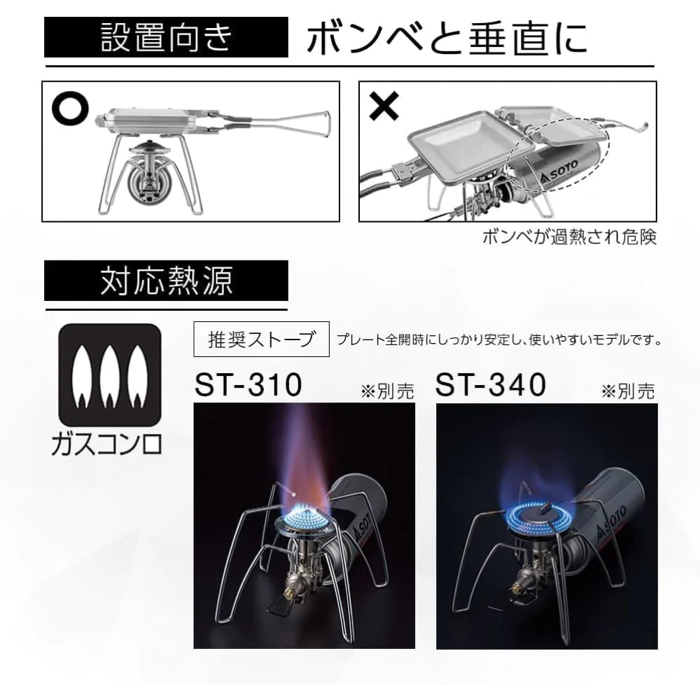 Soto Minimal Hot Sandwich Maker