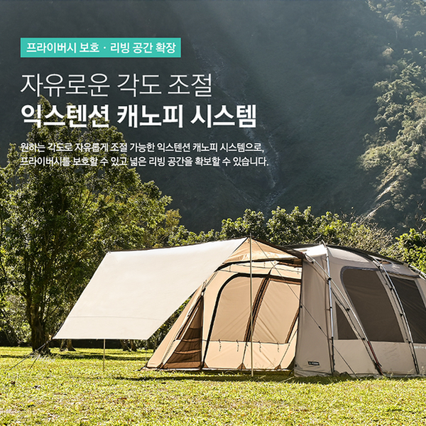 KZM Attica 4-5 Person Tent