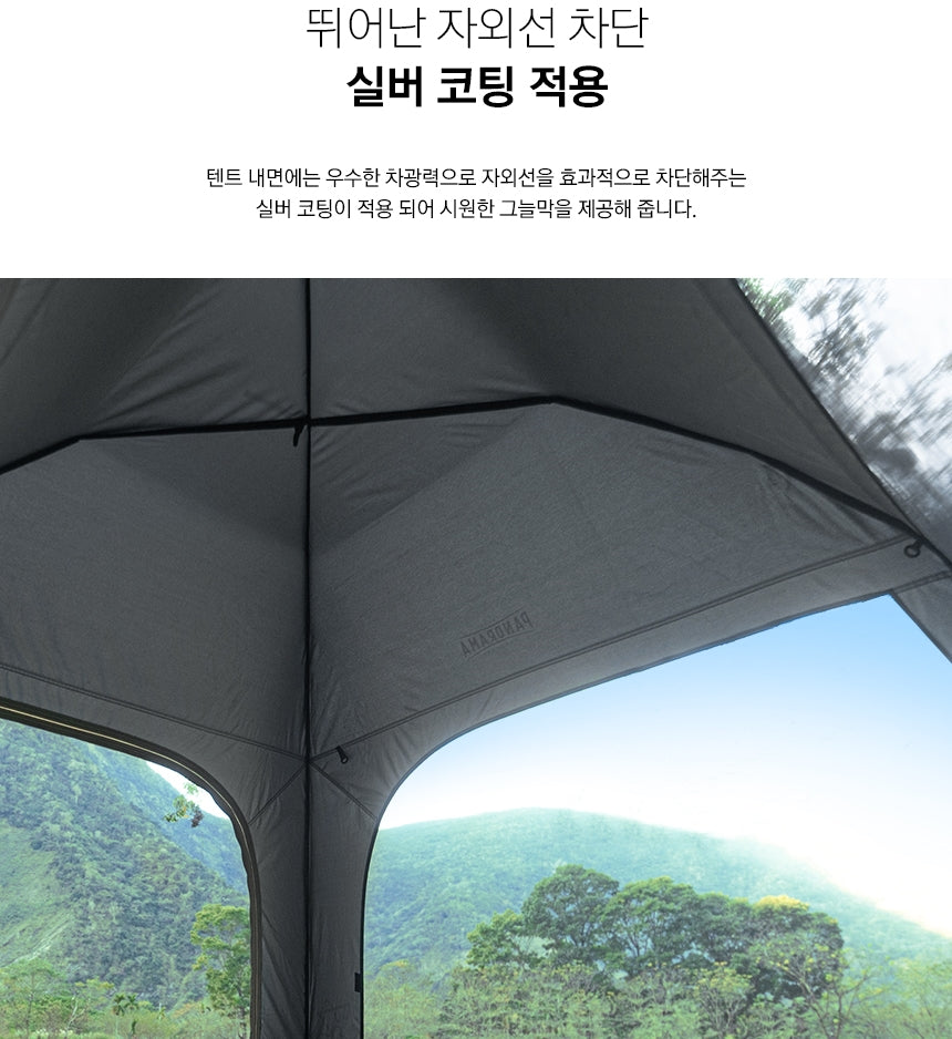 KZM Panorama Auto Shade 3-4 person Tent