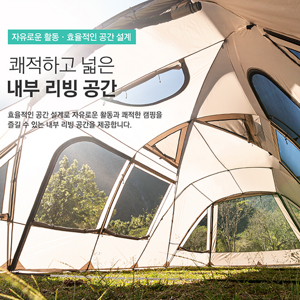 KZM Attica 4-5 Person Tent