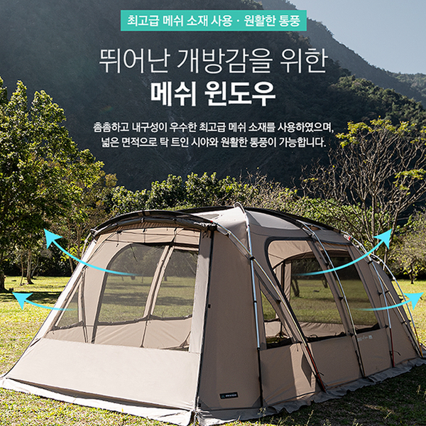 KZM Attica 4-5 Person Tent