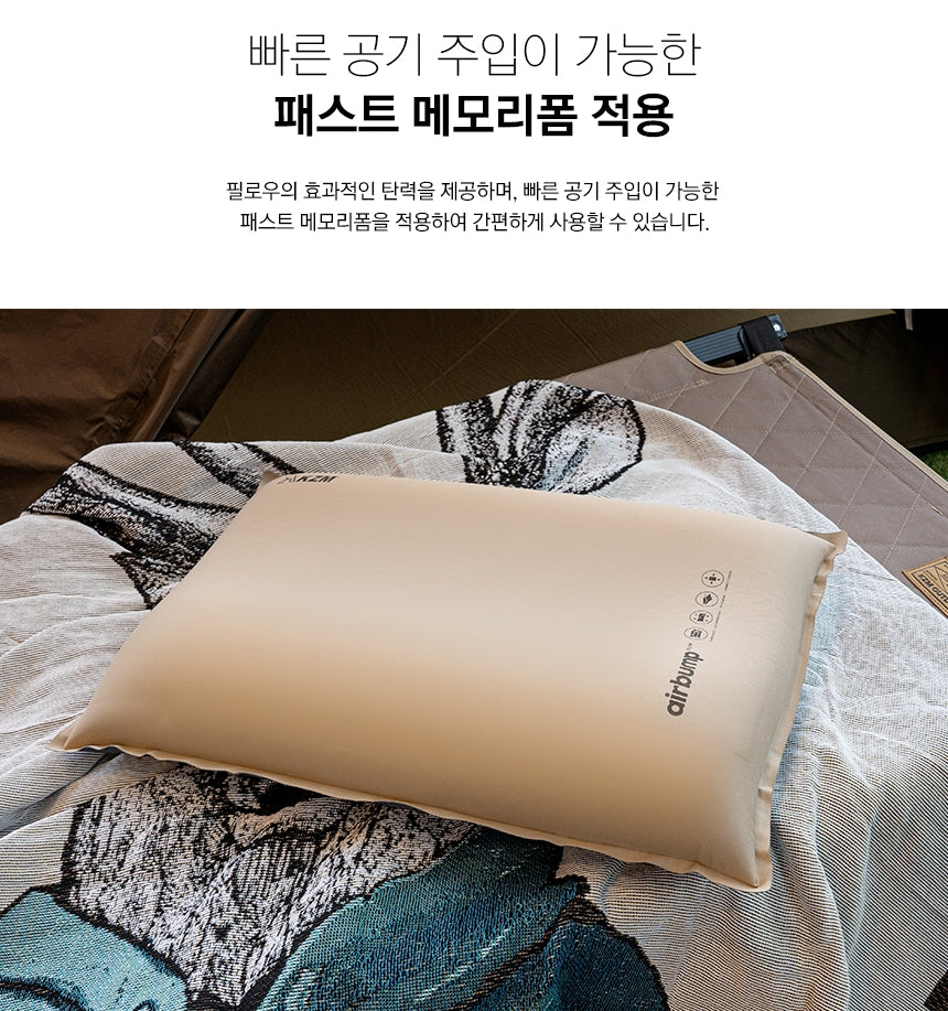 KZM Air Bump Premium Pillow