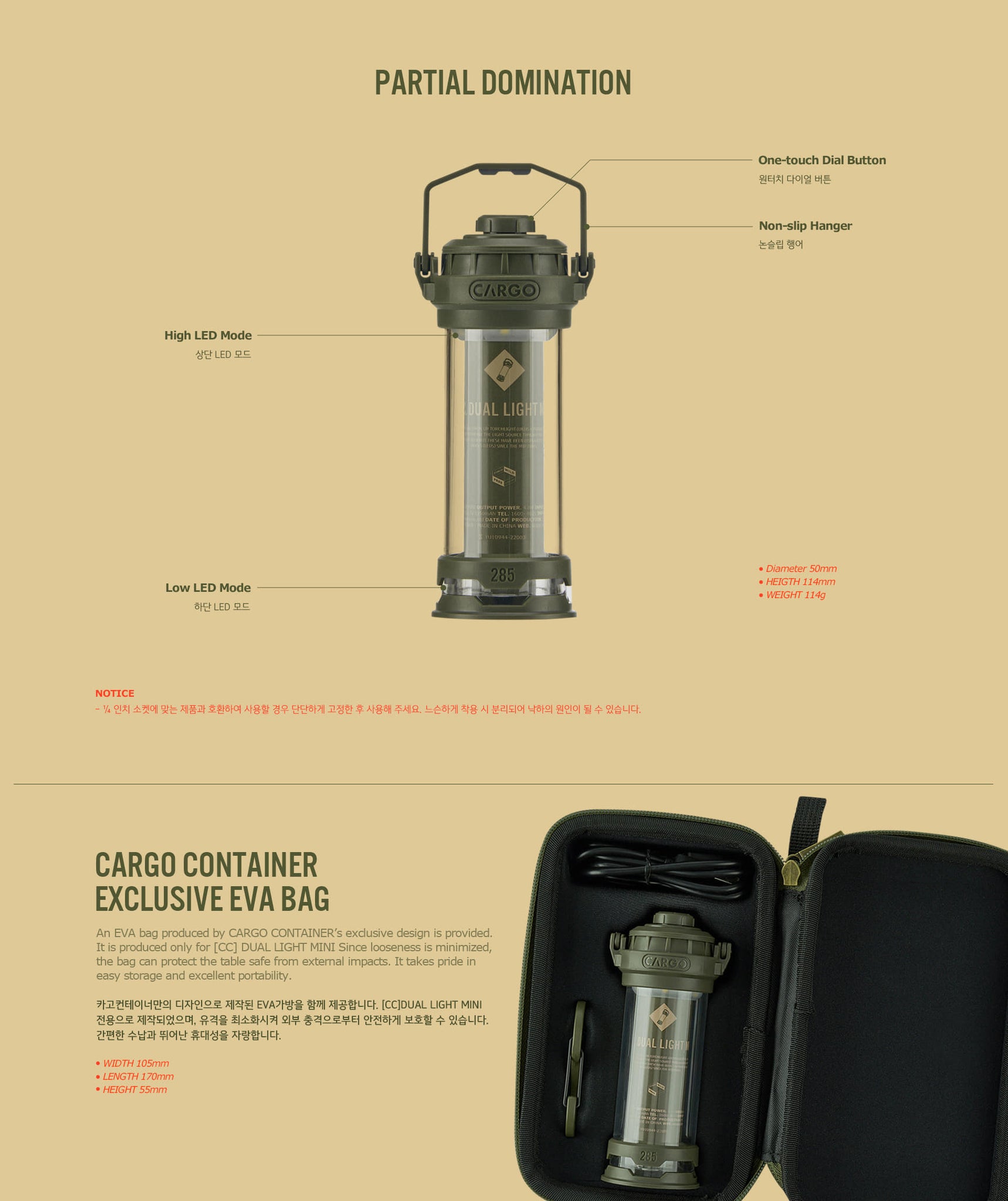 Cargo Container Dual Light Mini - Khaki