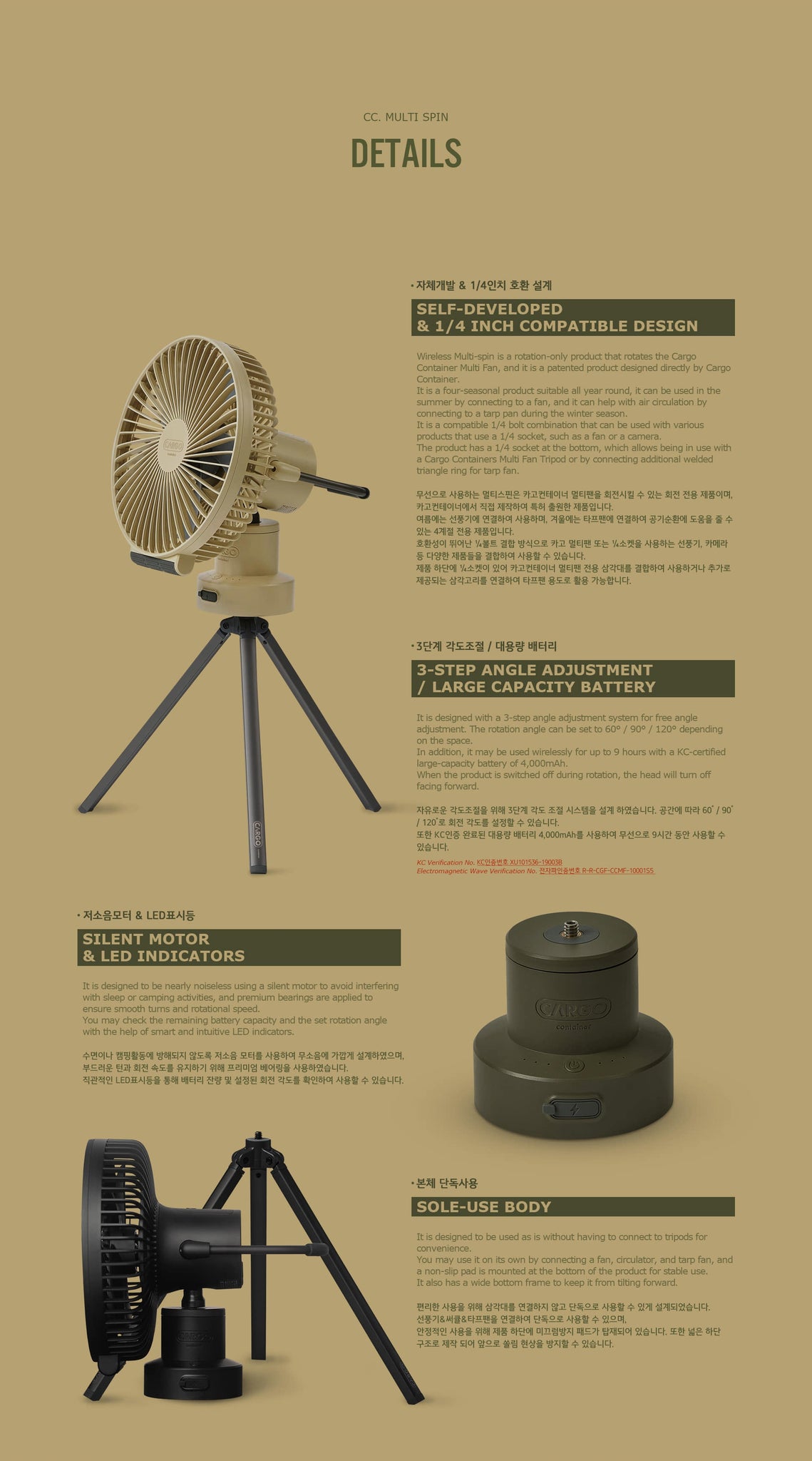 Cargo Container Multi Spin - Khaki