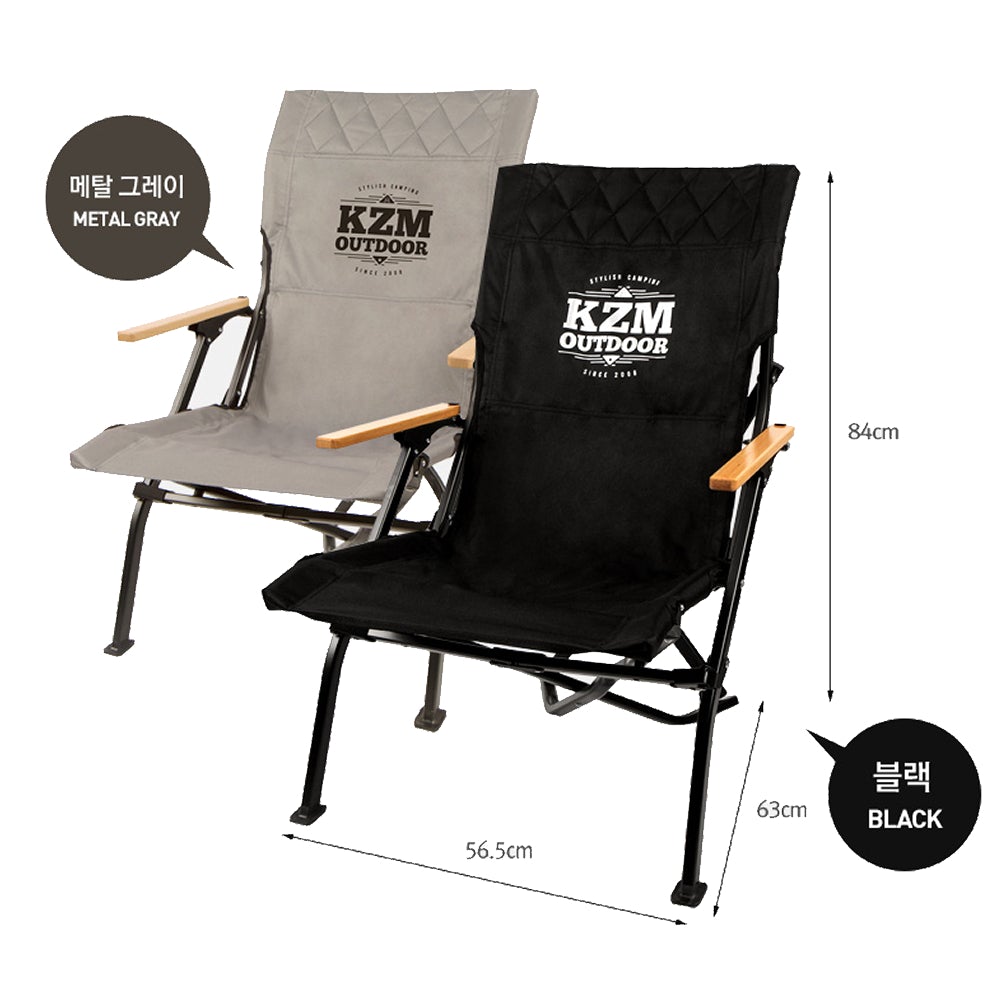 KZM Signature Dale Chair - Black