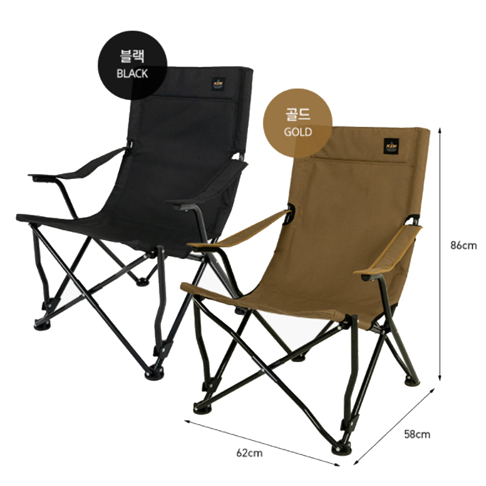 KZM Wave Chair - Gold