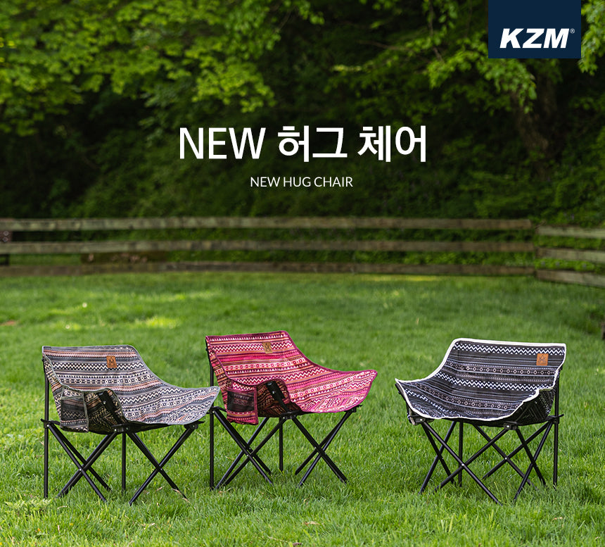 KZM New Hug Chair Black