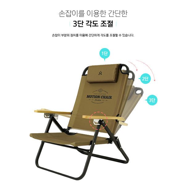 KZM Motion Chair - Gold