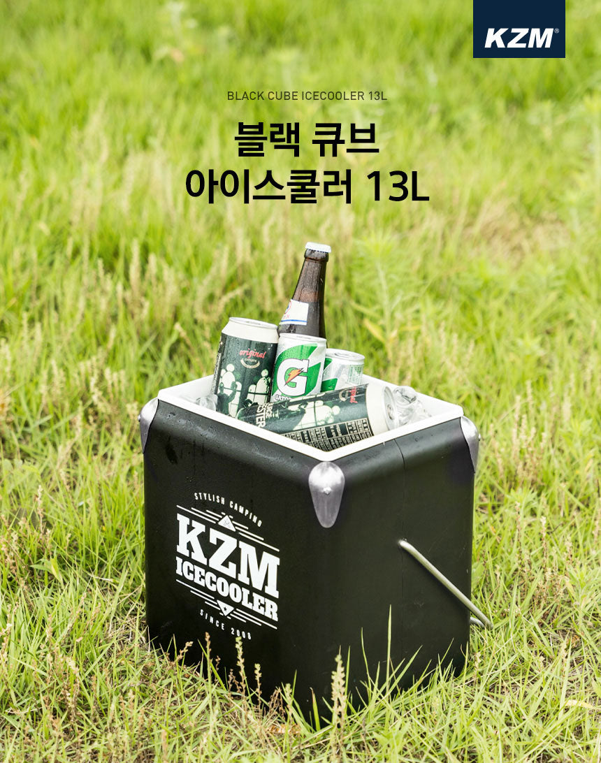 KZM Ice Cooler 13L