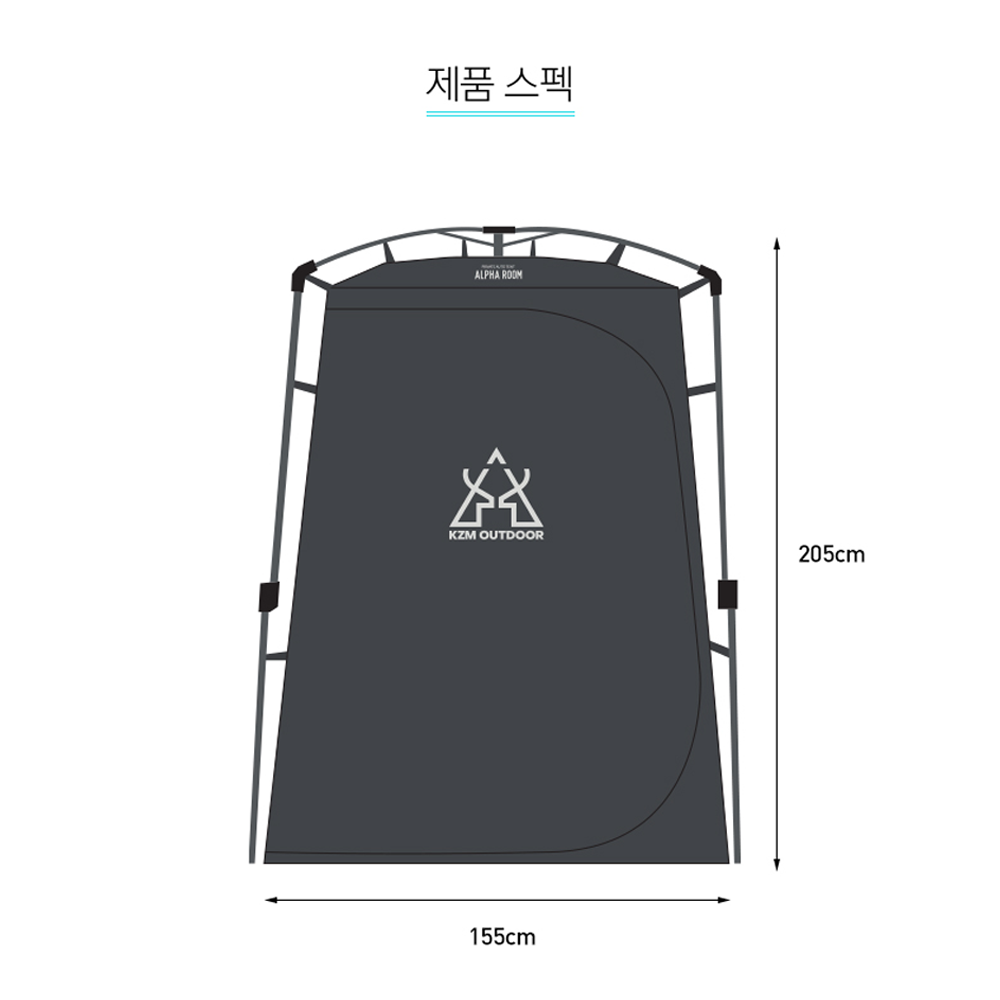 KZM Alpha Room Auto Tent Outdoor Toilet