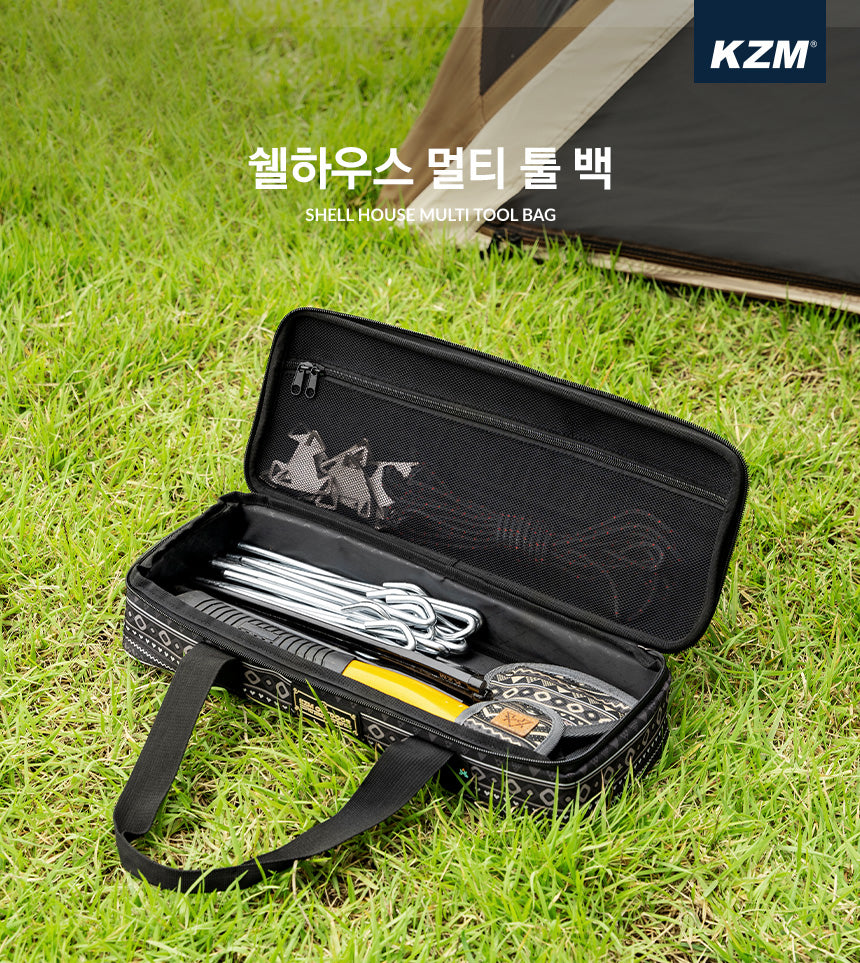 KZM Shellhouse Multi-Tool Bag