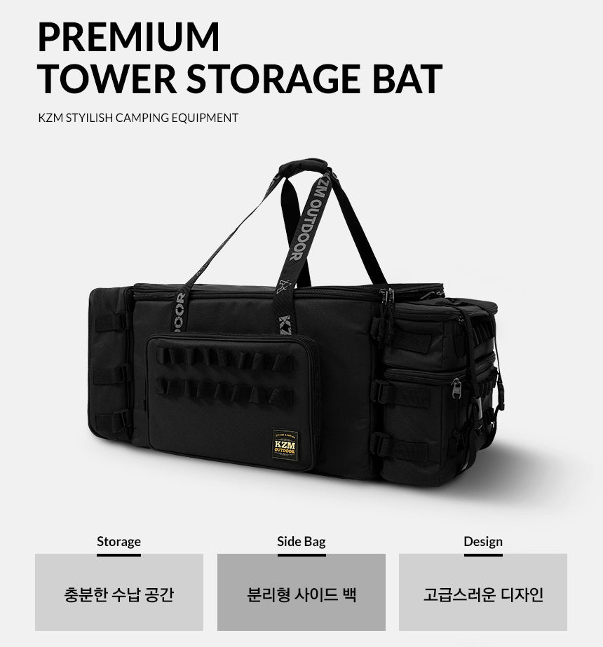 KZM Premium Tower Storage Bag 86L