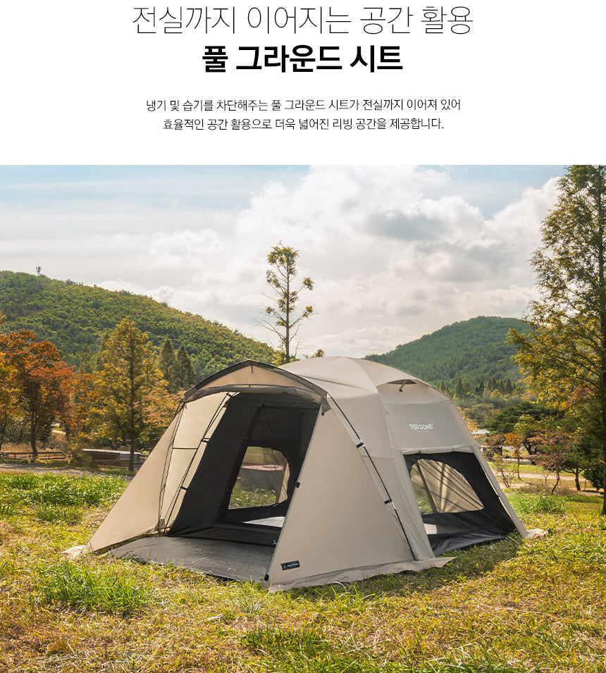 KZM Tier Dome GT Cream 3-4 person tent