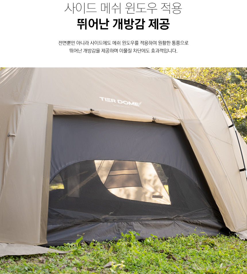 KZM Tier Dome GT Cream 3-4 person tent