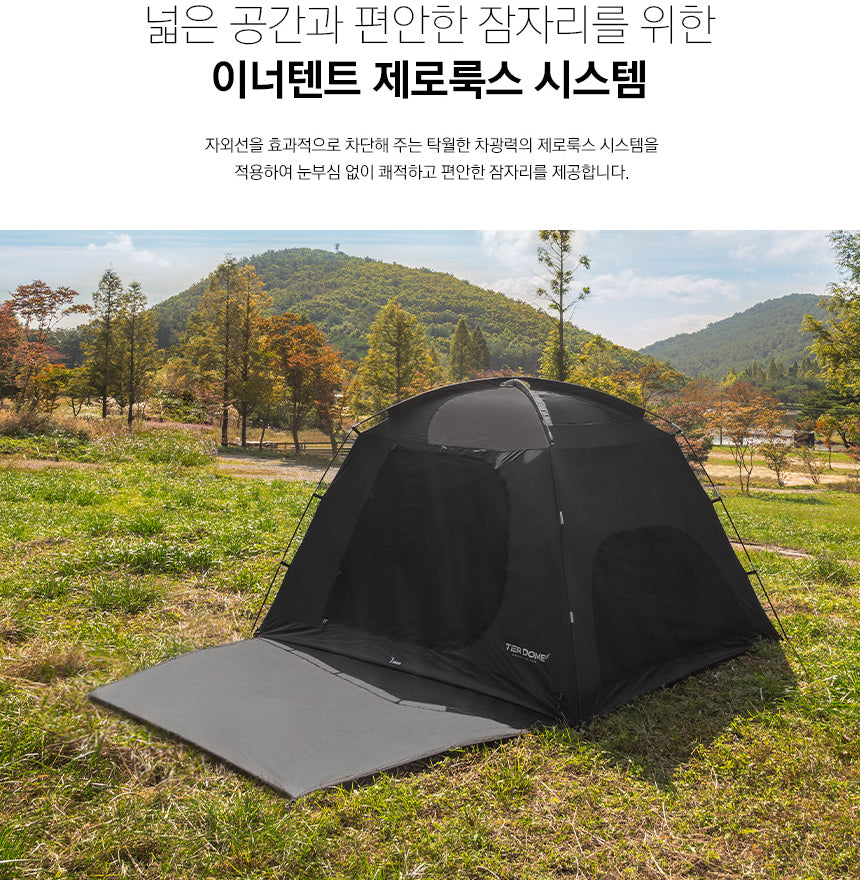 KZM Tier Dome GT Cream 3-4 person tent