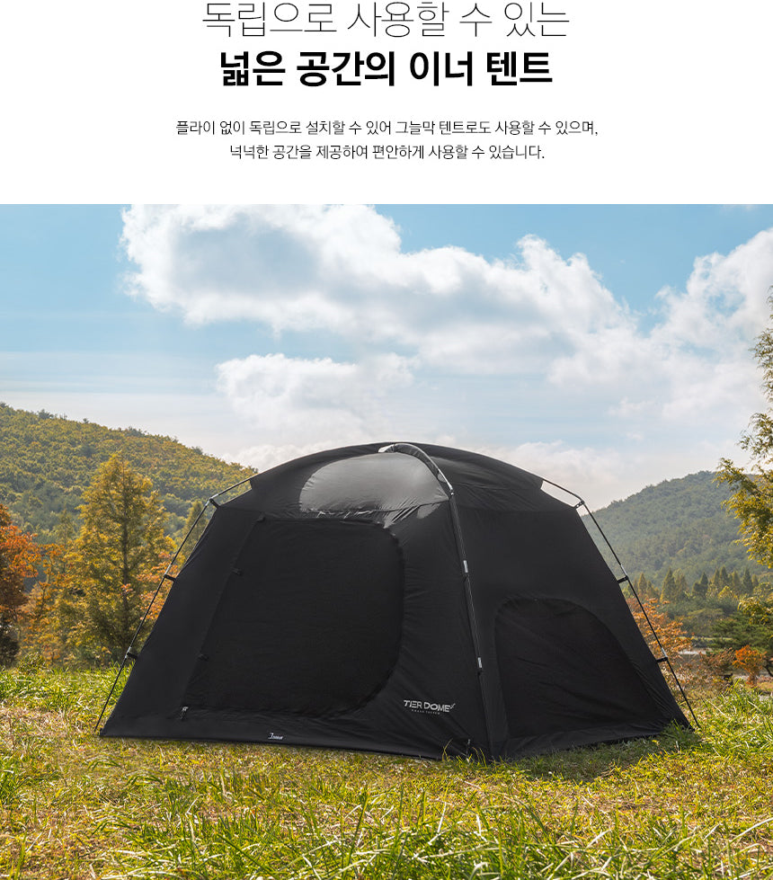 KZM Tier Dome GT Cream 3-4 person tent