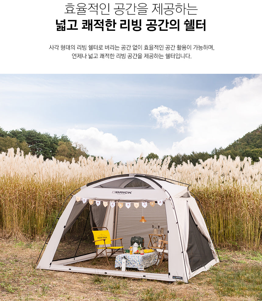 KZM Brick Shelter 3-4 person tent