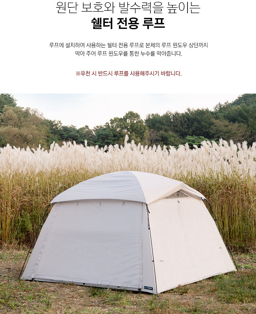 KZM Brick Shelter 3-4 person tent