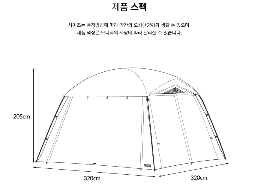 KZM Brick Shelter 3-4 person tent
