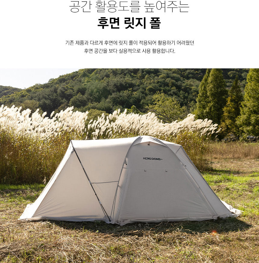 KZM Acro Dome Edge Beige 3-4 person tent