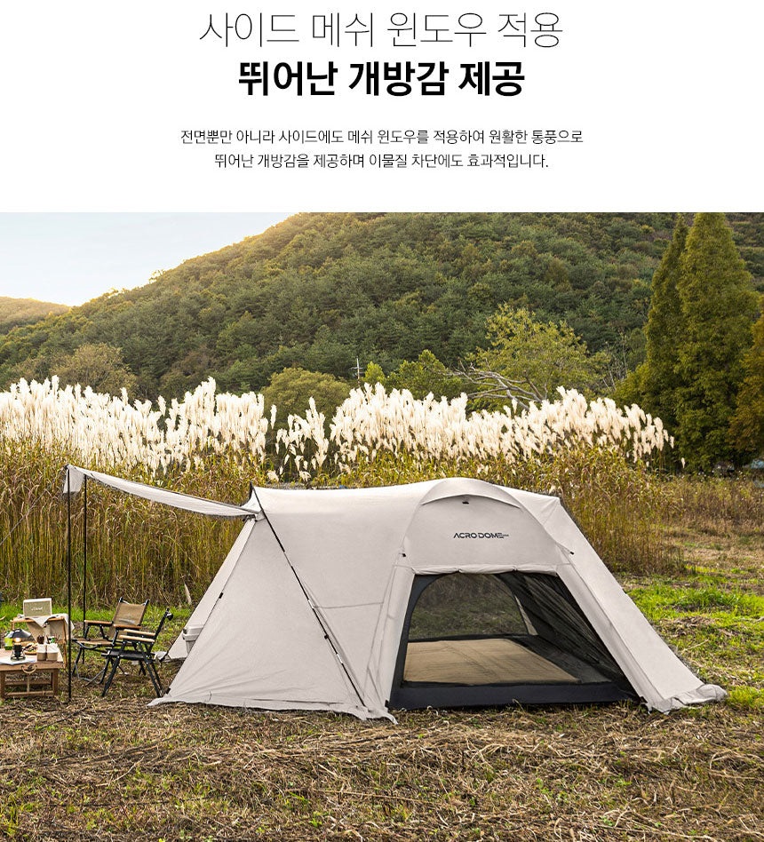 KZM Acro Dome Edge Beige 3-4 person tent