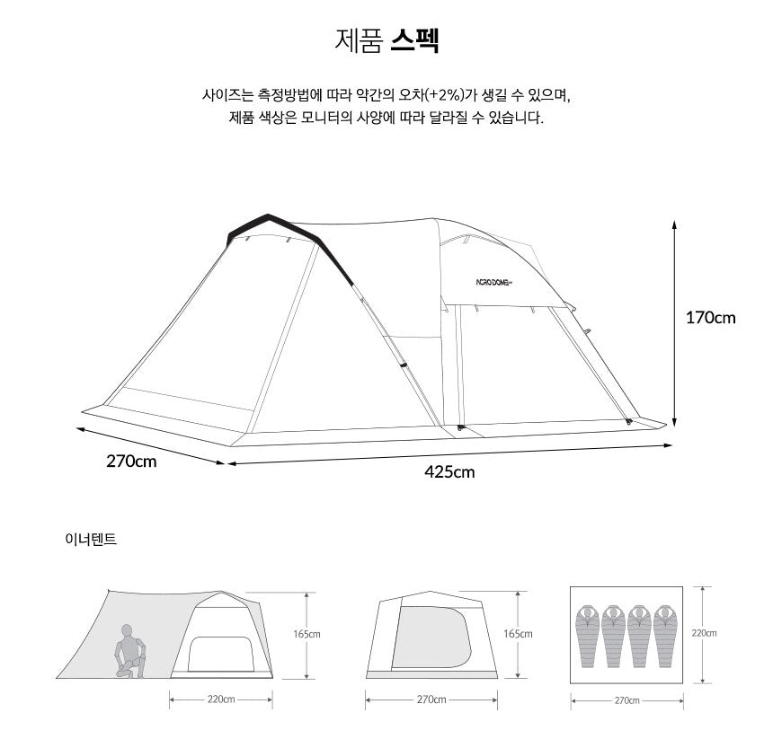 KZM Acro Dome Edge Beige 3-4 person tent