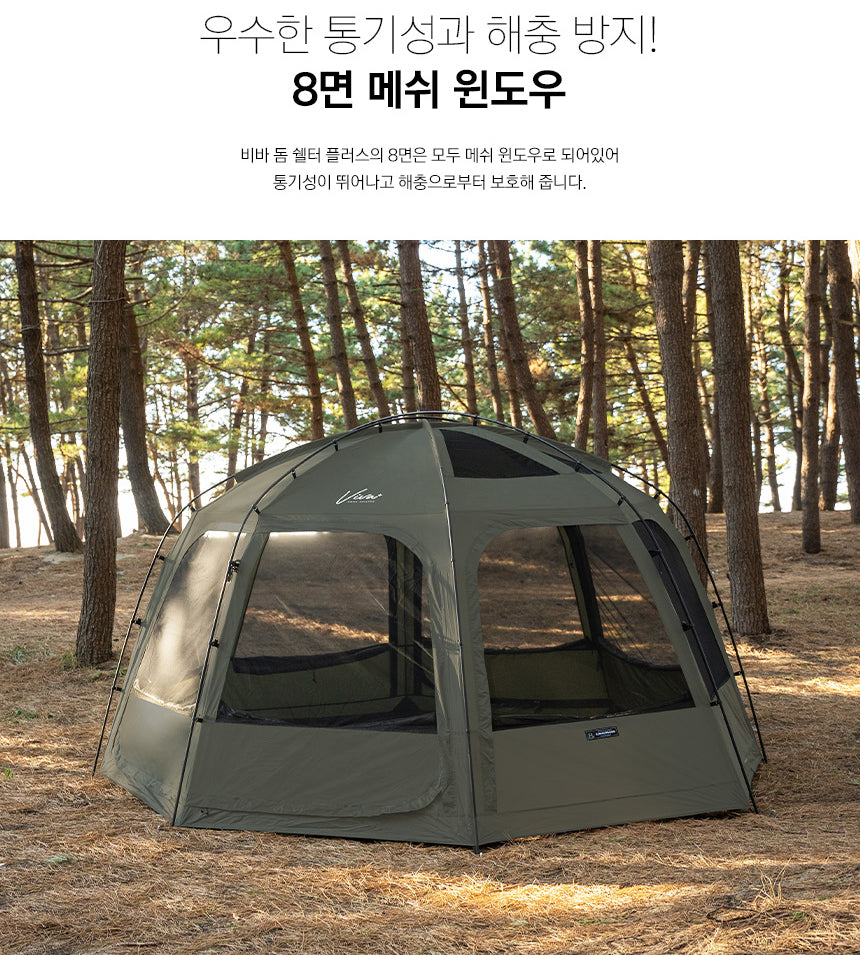 KZM VIVA DOME 3-4 person SHELTER PLUS