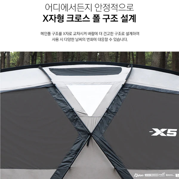 KZM X-5 4-5 person tent