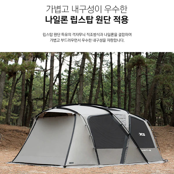 KZM X-5 4-5 person tent