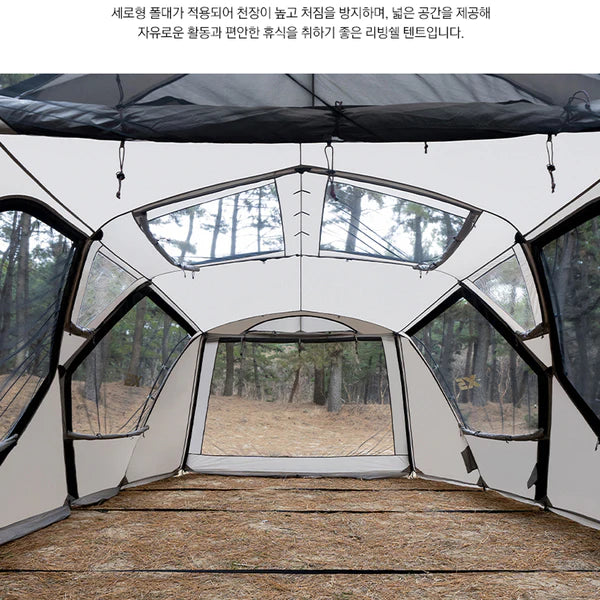 KZM X-5 4-5 person tent