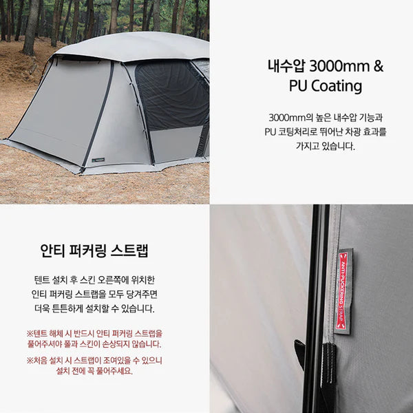 KZM X-5 4-5 person tent