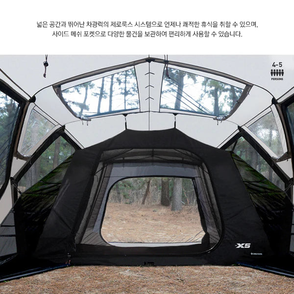 KZM X-5 4-5 person tent