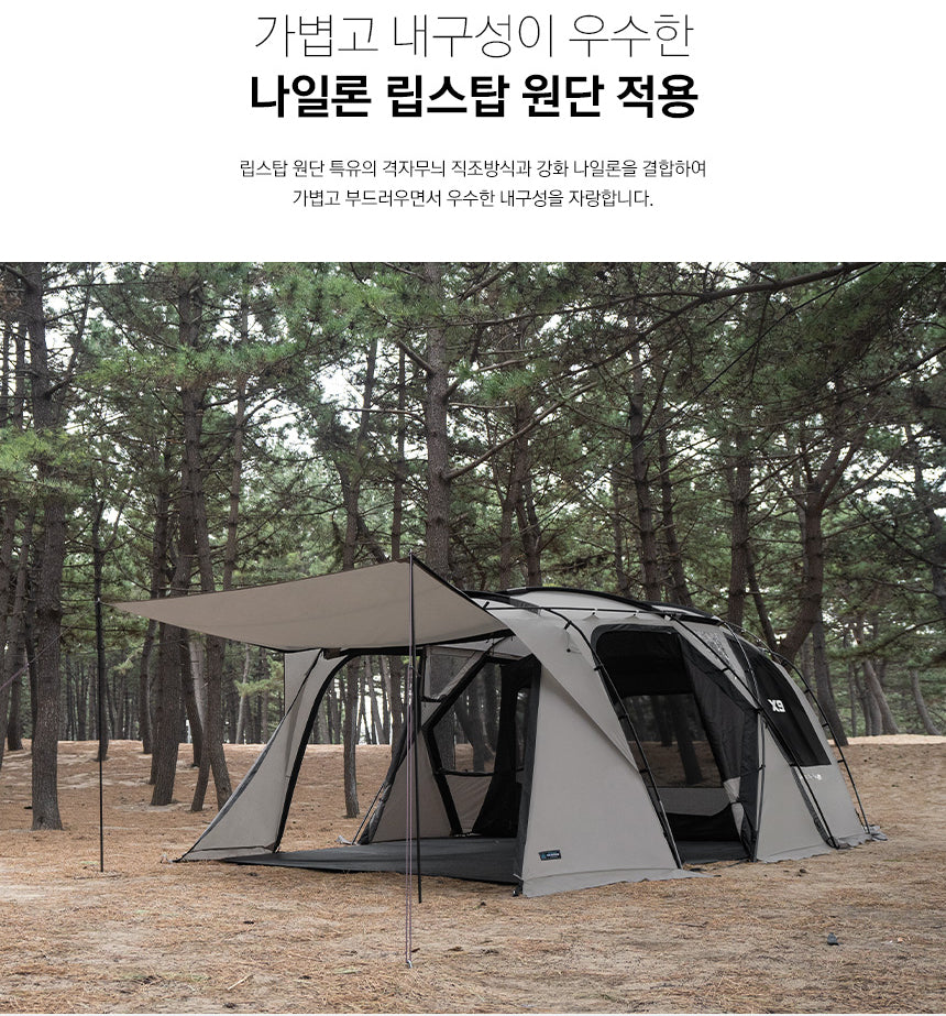 KZM X9 4-5 person tent