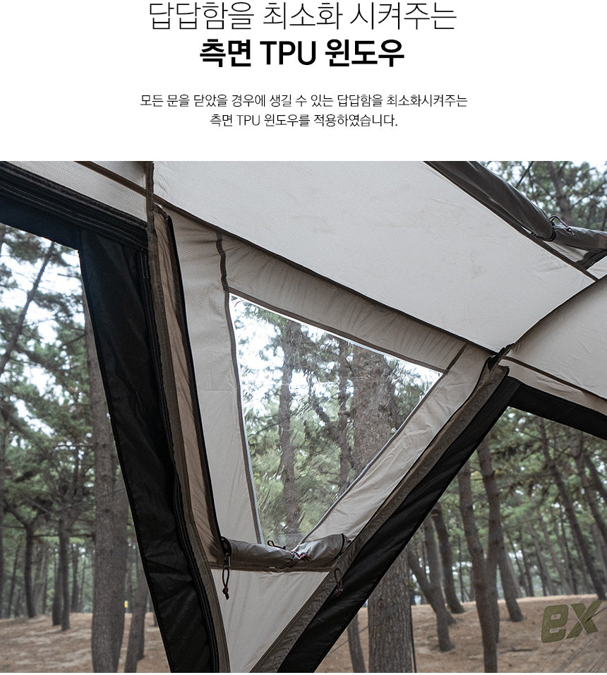 KZM X9 4-5 person tent