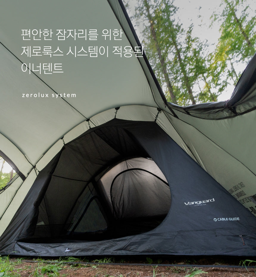 KZM Vanguard Submarine 4-5 person Tent