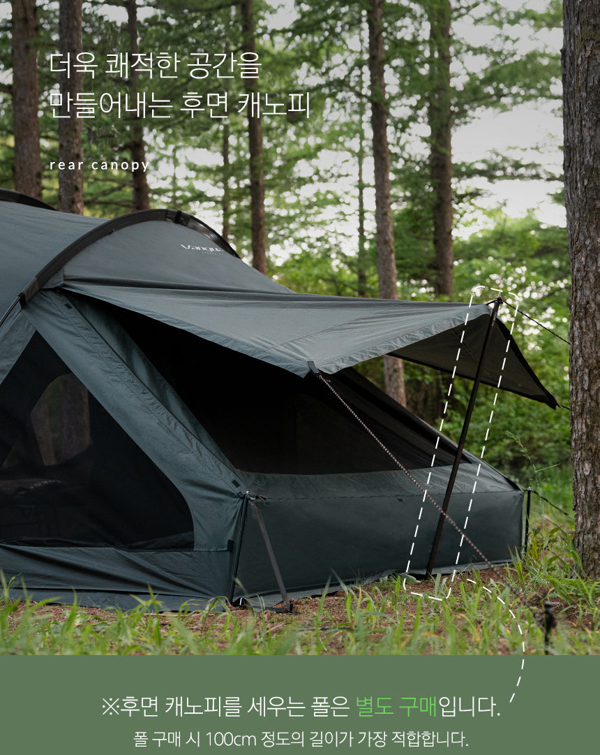 KZM Vanguard Submarine 4-5 person Tent