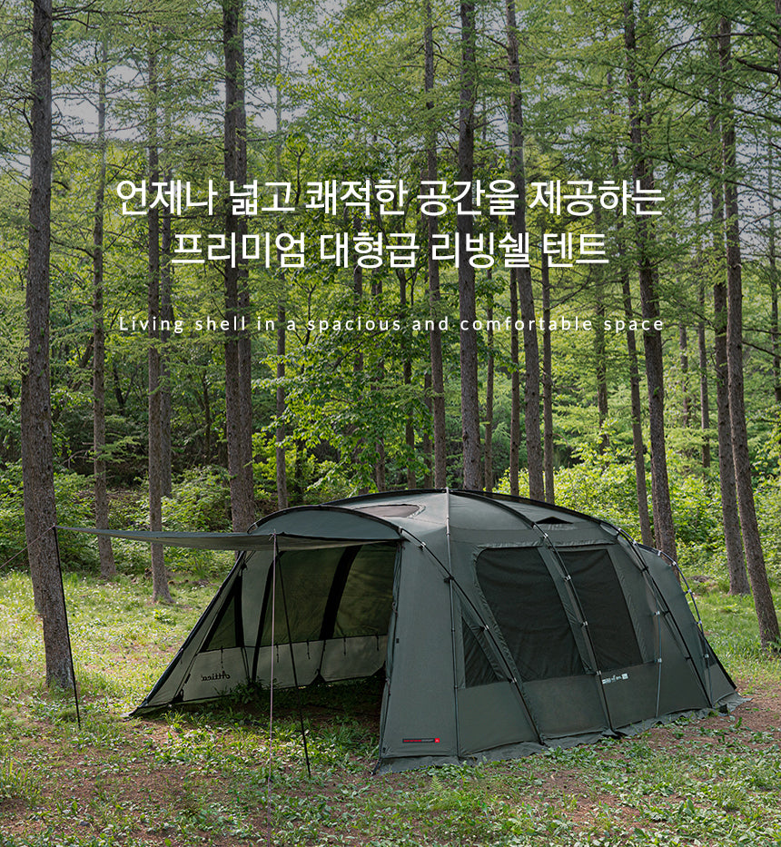 KZM Attica GT 4-5 person tent