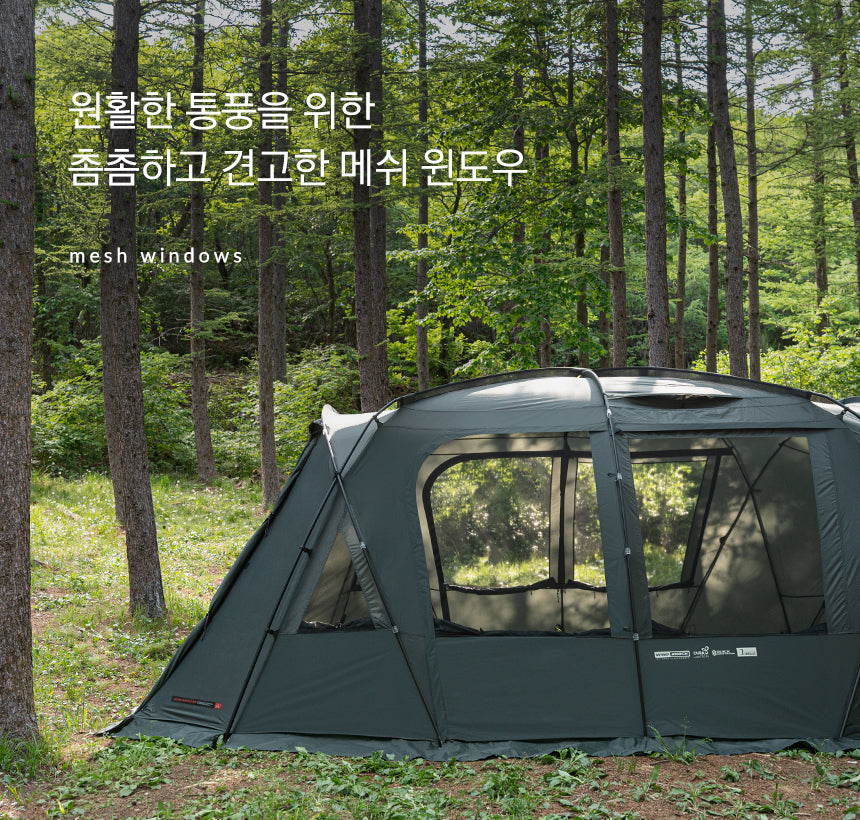 KZM Attica GT 4-5 person tent