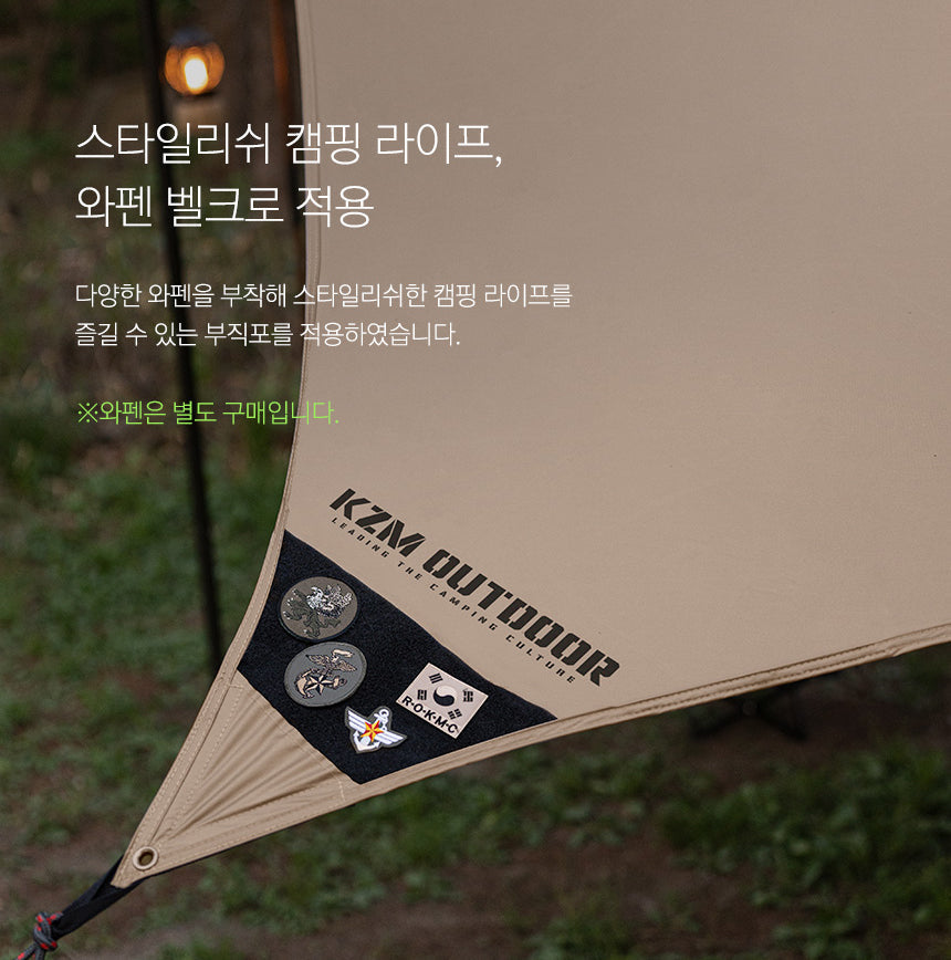 KZM Wild Field Hexa Tarp - Sand