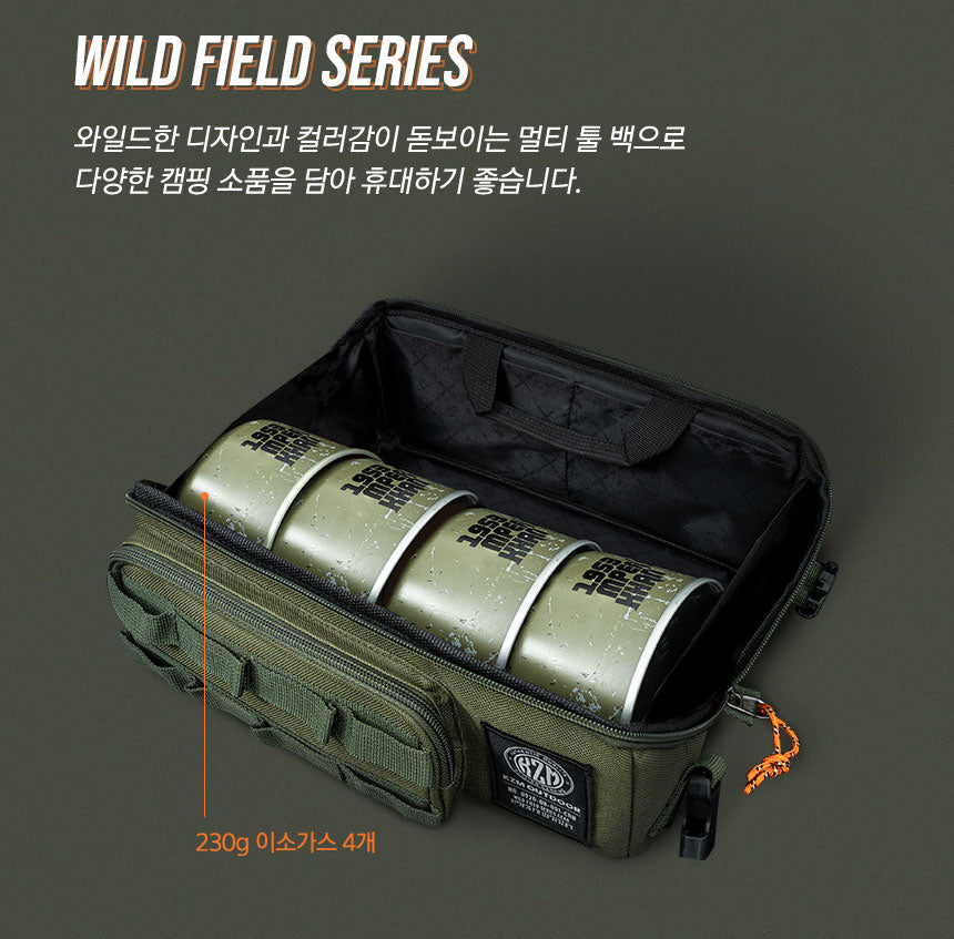 KZM Field Multi Tool Bag - Khaki