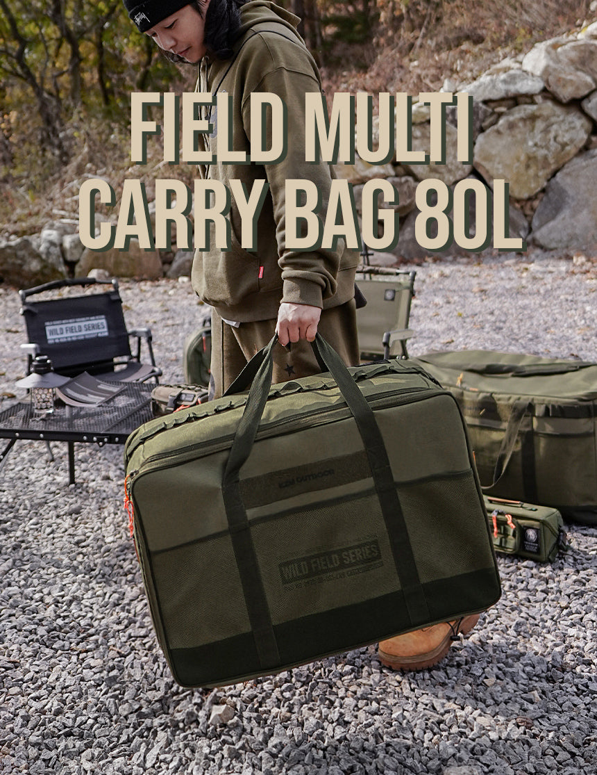 KZM Field Multi Carry Bag 80L