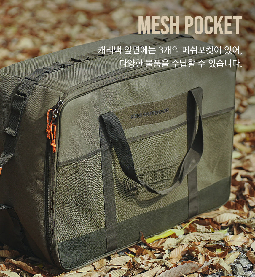 KZM Field Multi Carry Bag 80L