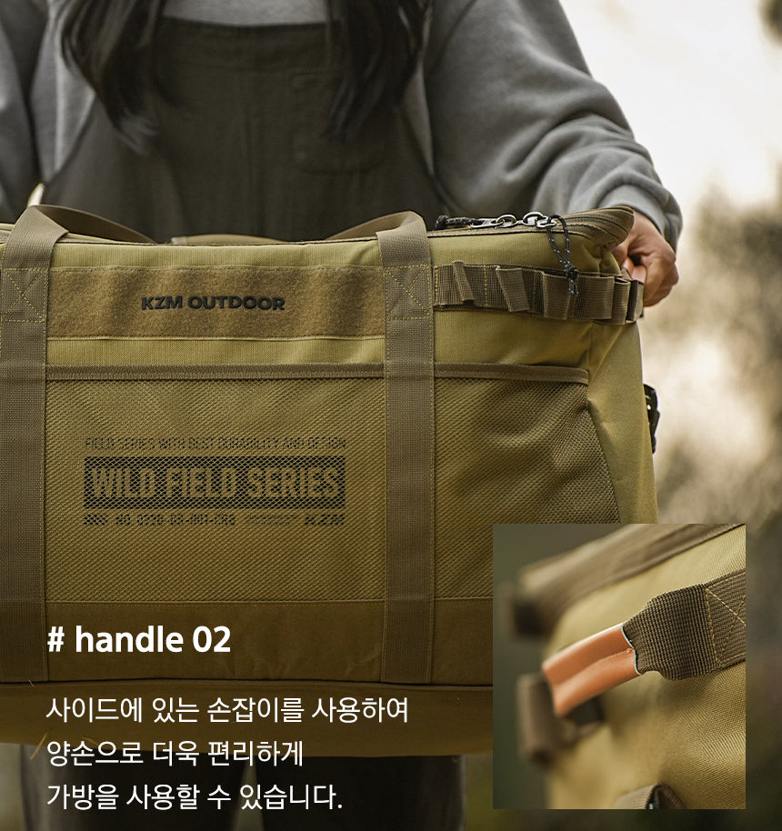 KZM Field Multi Carry Bag 100L