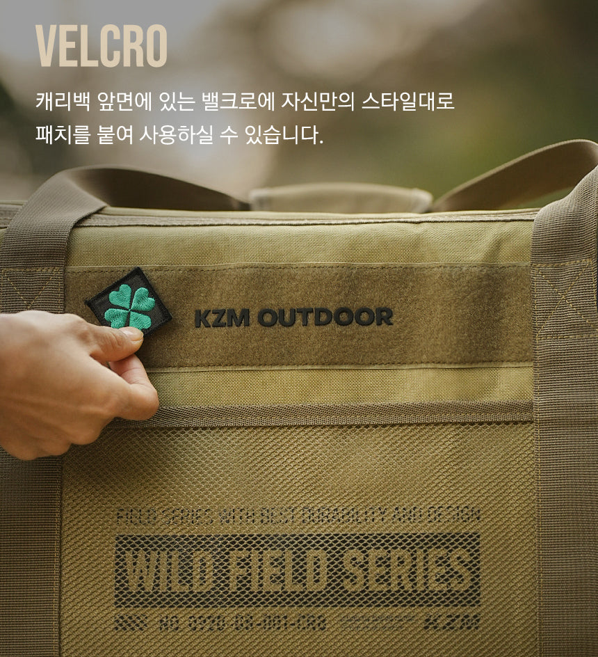 KZM Field Multi Carry Bag 100L