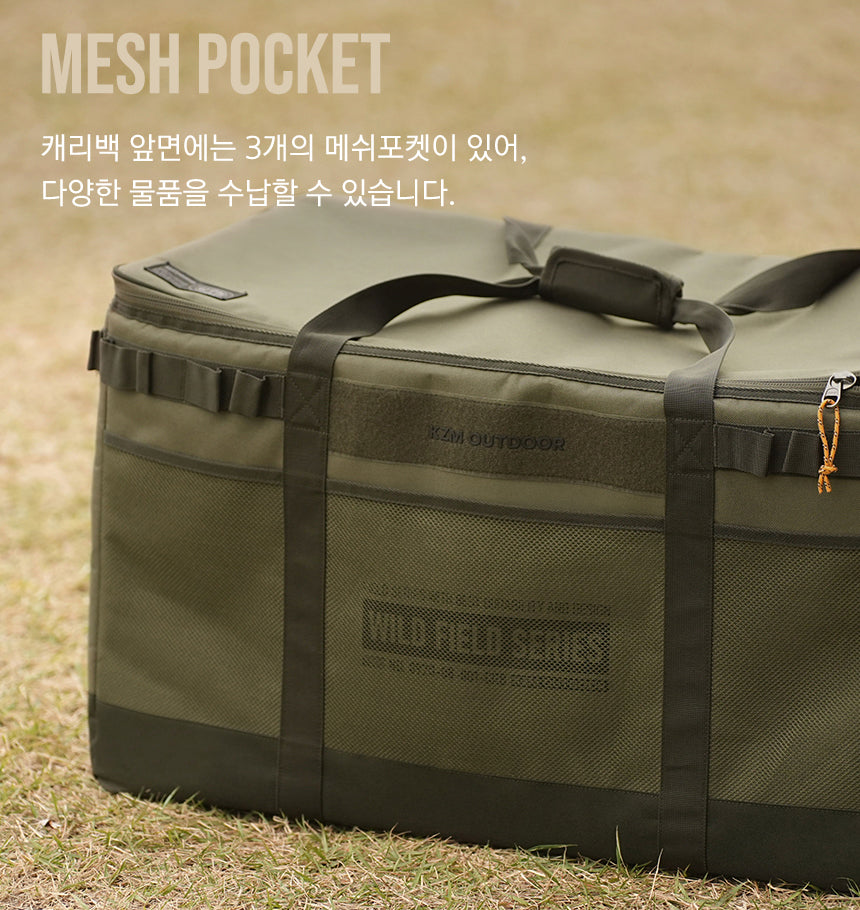 KZM Field Multi Carry Bag 130L