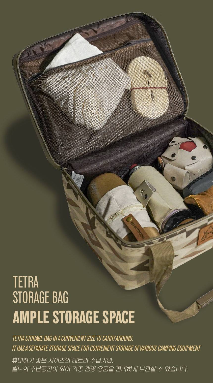 KZM Tetra Storage Bag