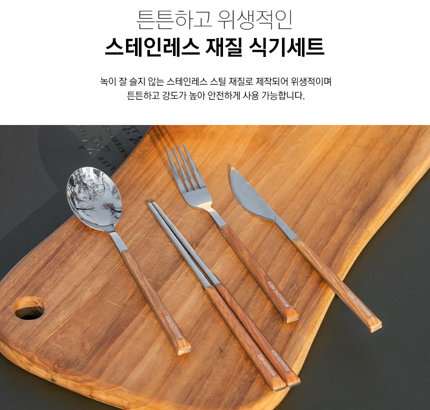 KZM Western Cutlery Set